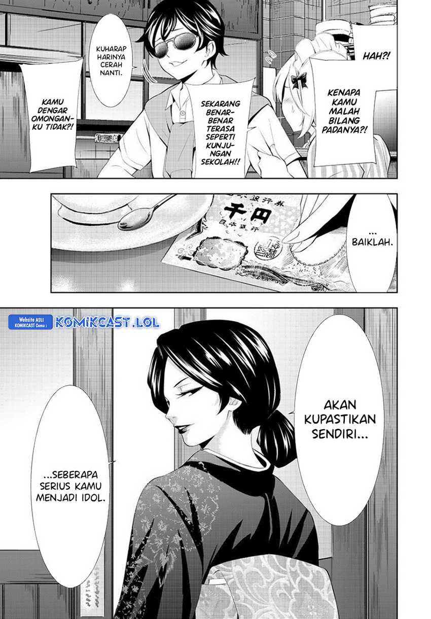 Megami no Kafeterasu (Goddess Café Terrace) Chapter 130 Gambar 18