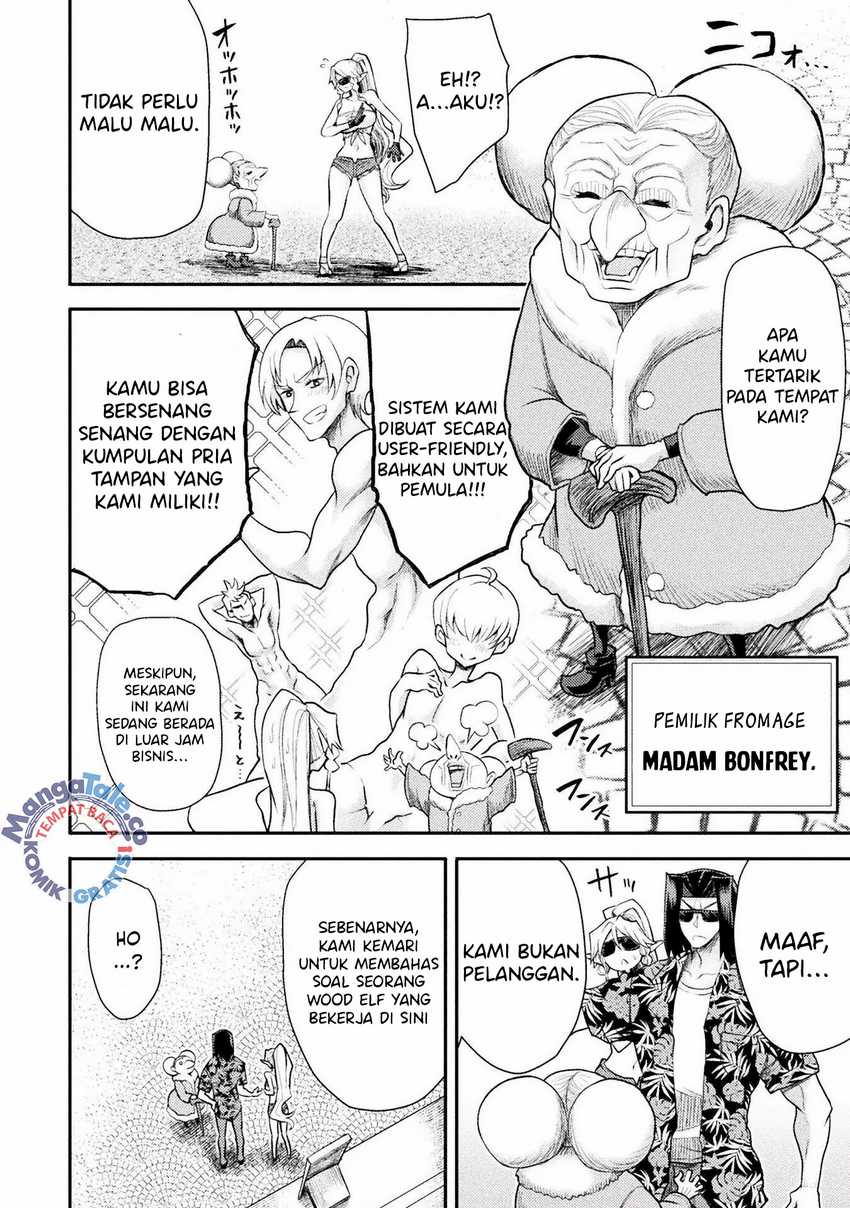 Isekai Majutsushi wa Mahou wo Tonaenai Chapter 33 Gambar 9
