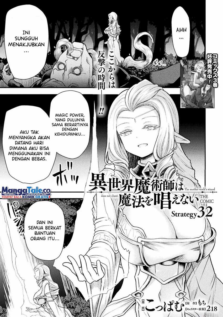 Baca  Isekai Majutsushi wa Mahou wo Tonaenai Chapter 32 Gambar 2