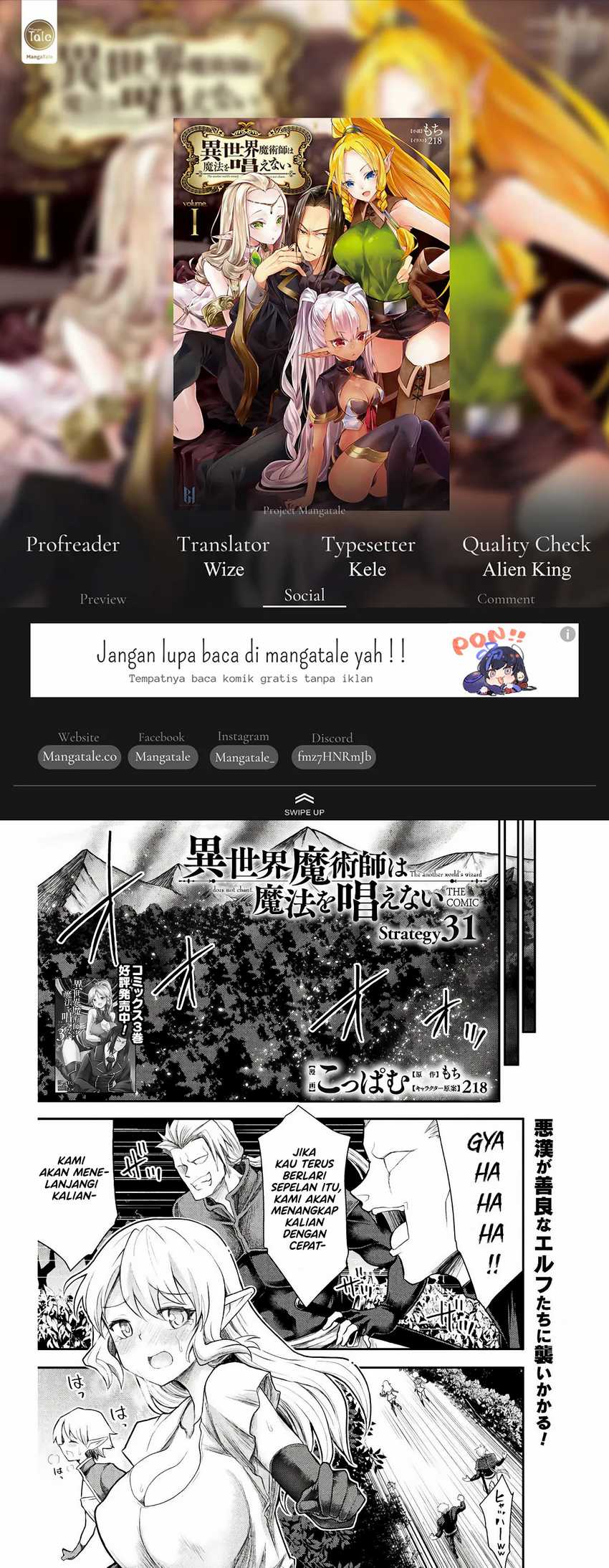 Baca Komik Isekai Majutsushi wa Mahou wo Tonaenai Chapter 31 Gambar 1