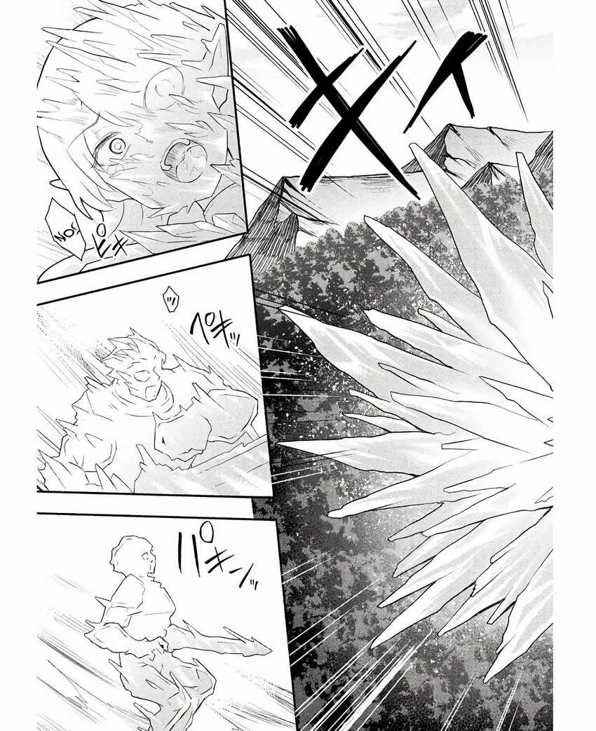 Isekai Majutsushi wa Mahou wo Tonaenai Chapter 31 Gambar 17