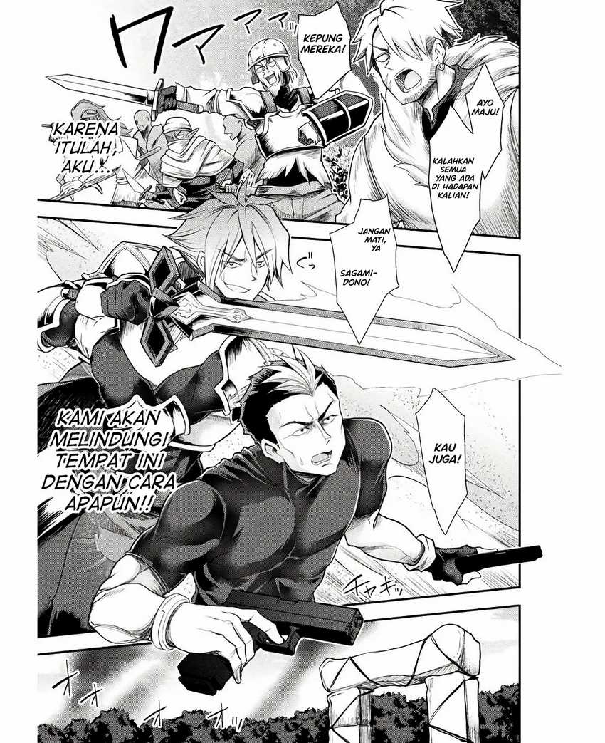 Isekai Majutsushi wa Mahou wo Tonaenai Chapter 31 Gambar 5