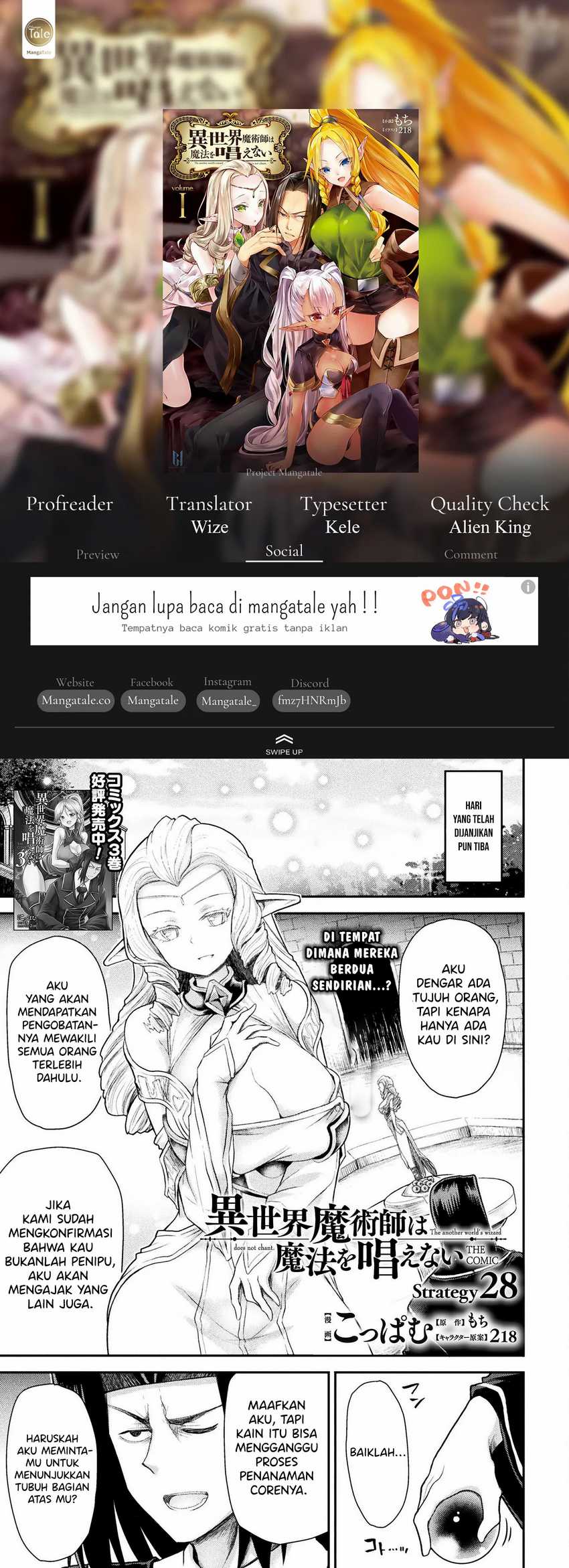 Baca Komik Isekai Majutsushi wa Mahou wo Tonaenai Chapter 28 Gambar 1