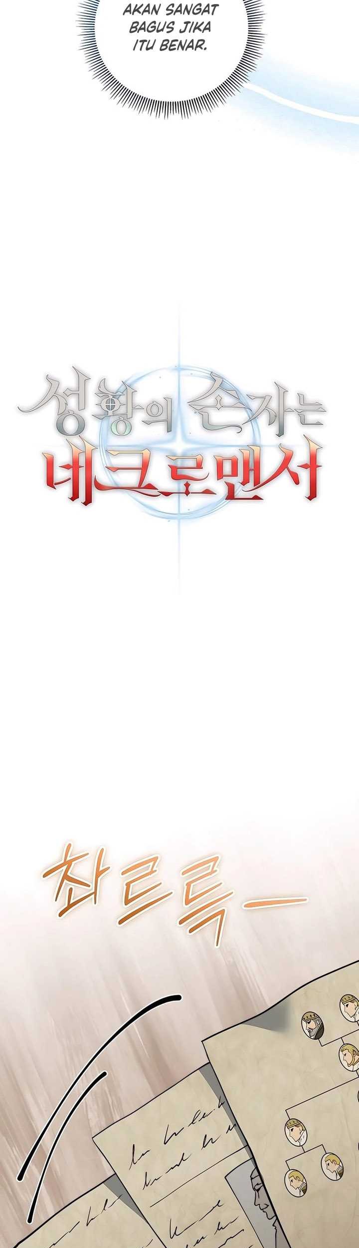 Holy Emperor’s Grandson is a Necromancer Chapter 23 Gambar 40