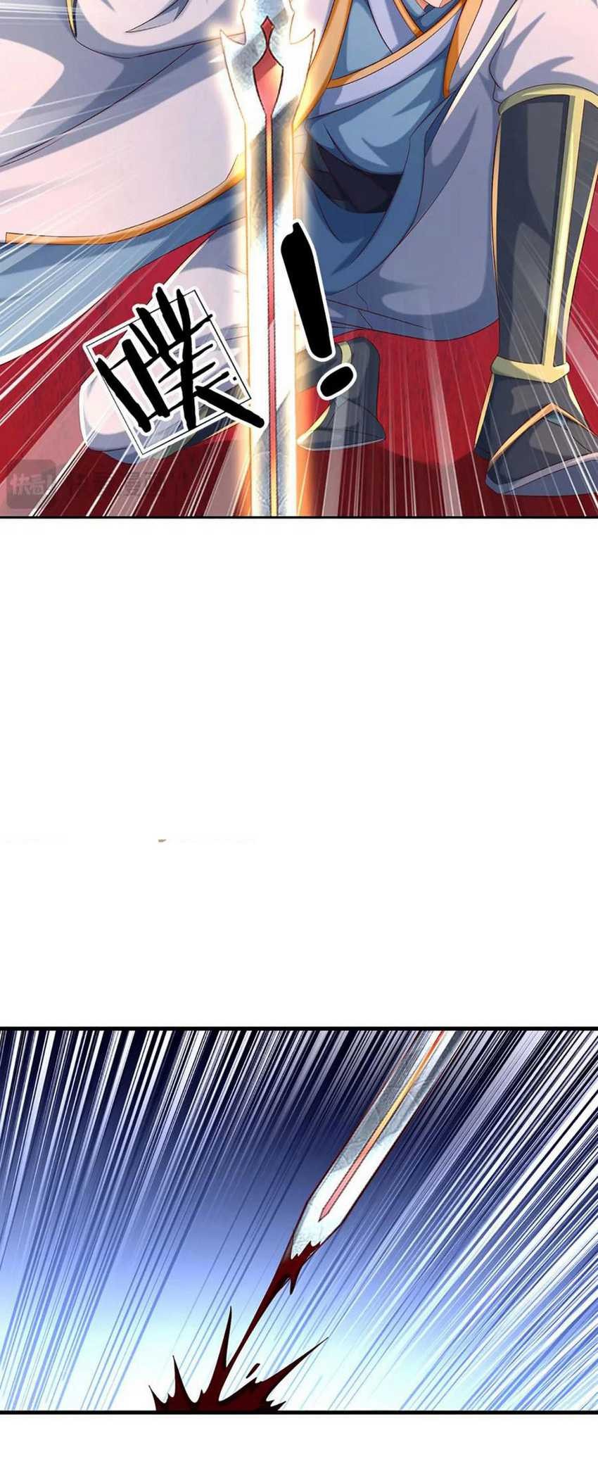Star Sign In To Supreme Dantian Chapter 259 Gambar 12