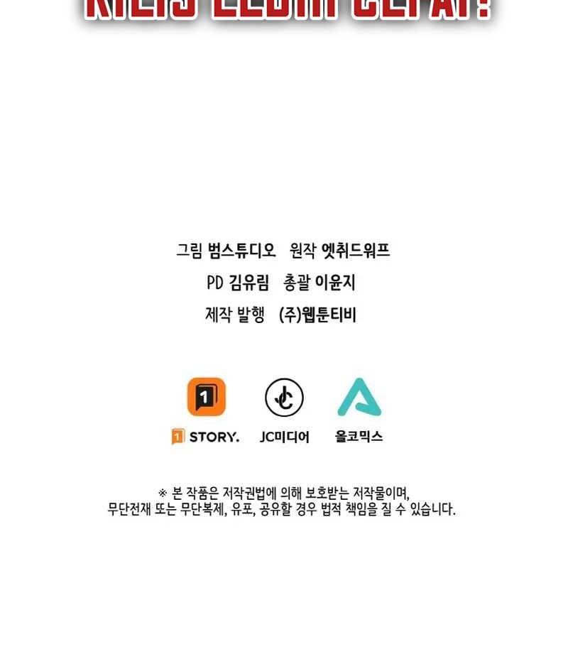 I’m a Healer but Useless Chapter 08 Gambar 47