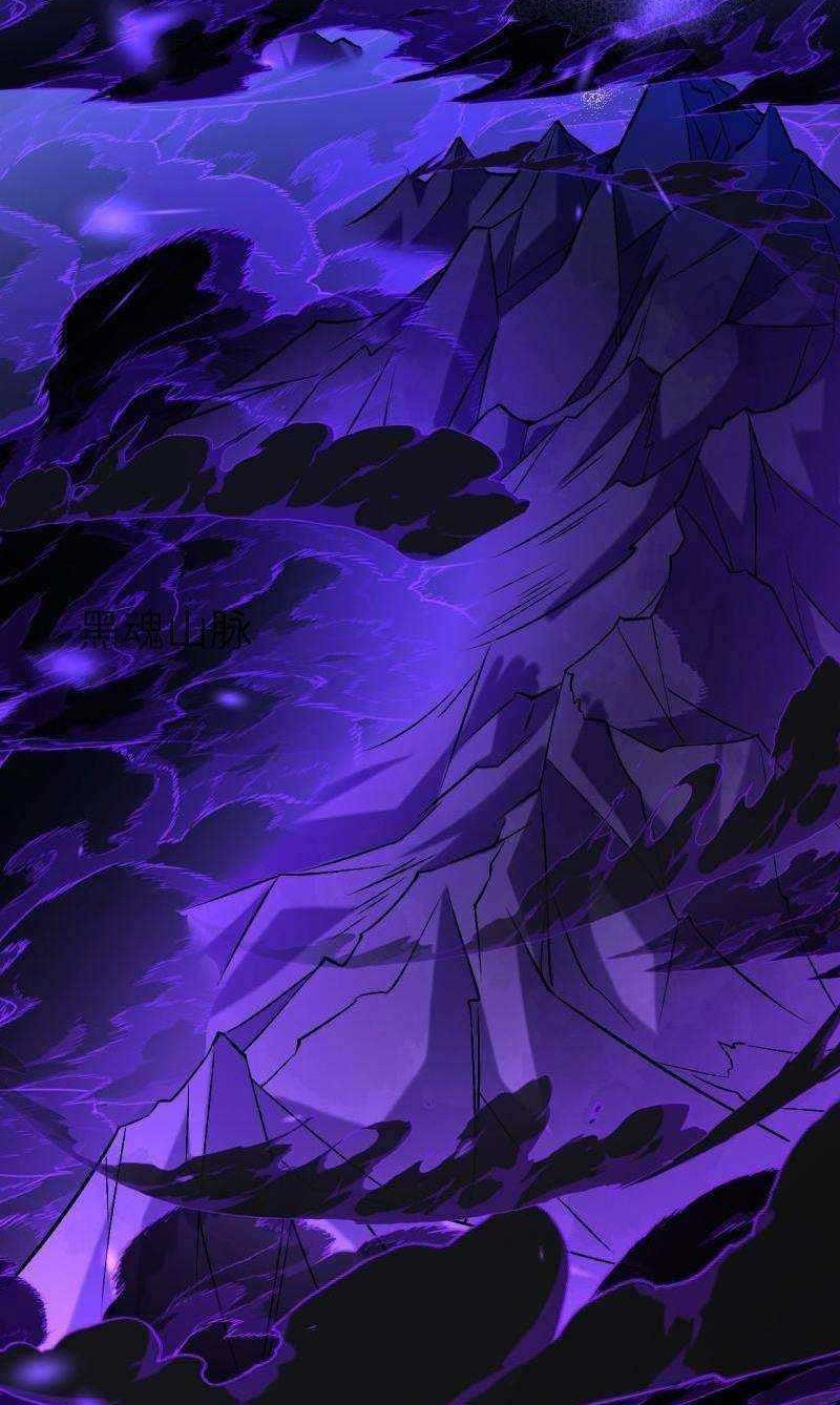 Against the Gods Chapter 604 Gambar 33