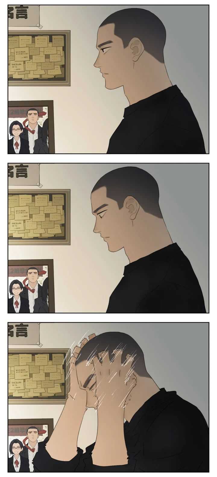 Nan Hao & Shang Feng Chapter 120 Gambar 31