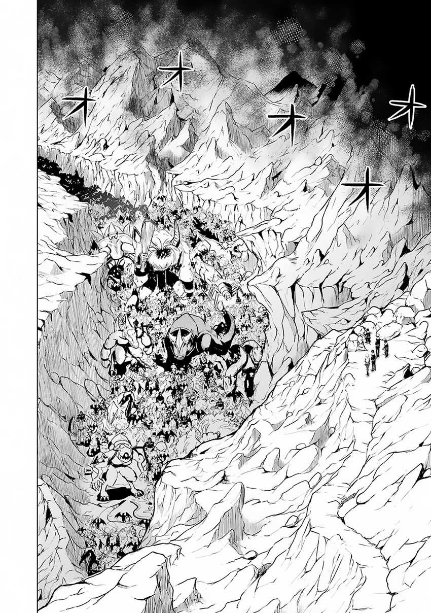 Tensei Kenja no Isekai Raifu Chapter 65.1 Gambar 30