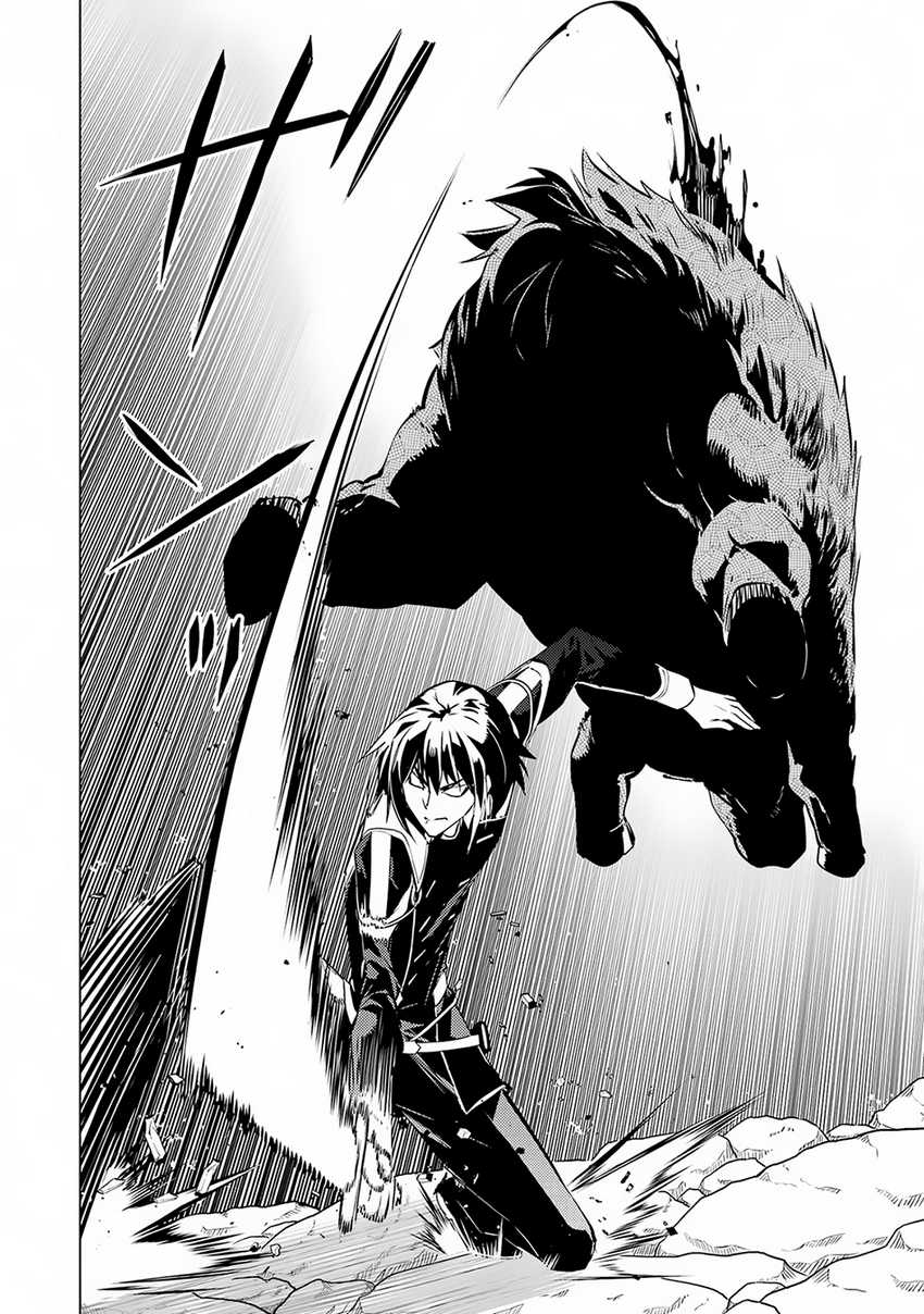 Tensei Kenja no Isekai Raifu Chapter 64.2 Gambar 27