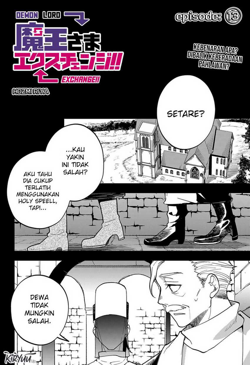 Maou-sama Exchange!! Chapter 13 Gambar 3