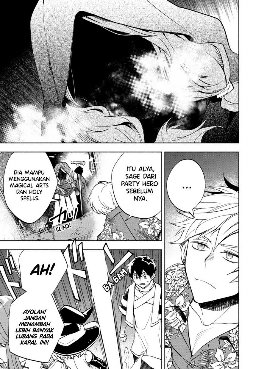Maou-sama Exchange!! Chapter 12 Gambar 14
