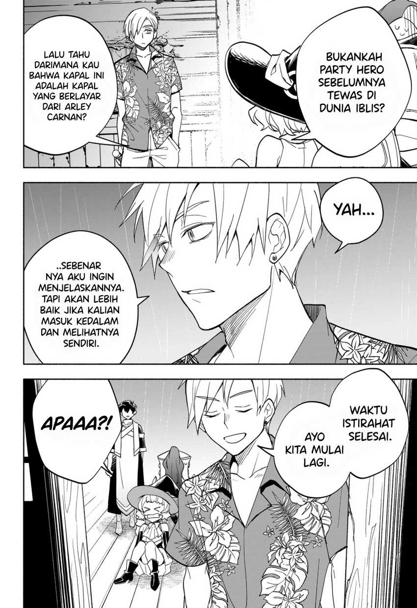 Maou-sama Exchange!! Chapter 12 Gambar 3