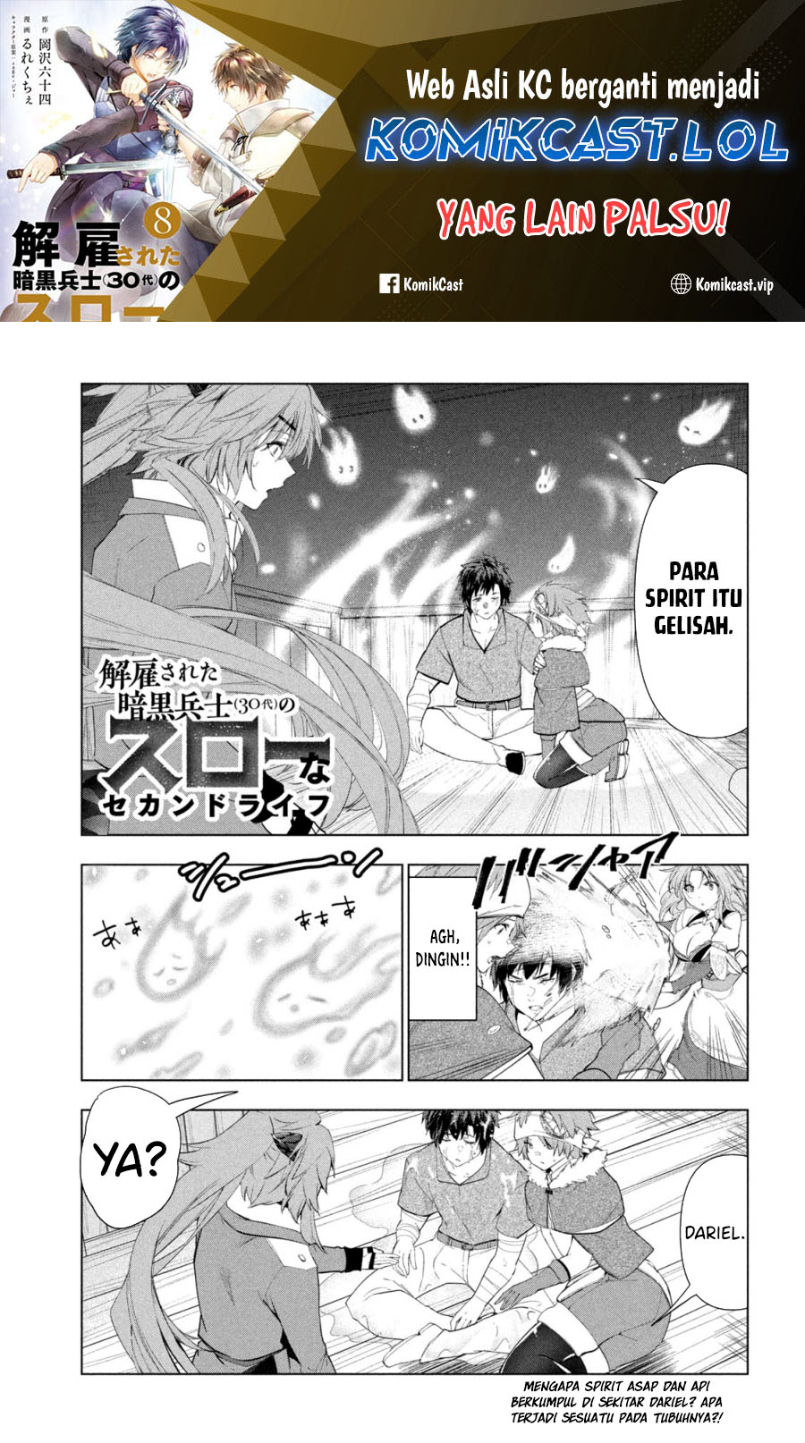 Baca Kaiko sareta Ankoku Heishi (30-dai) no Slow na Second Life Chapter 42 Gambar 2