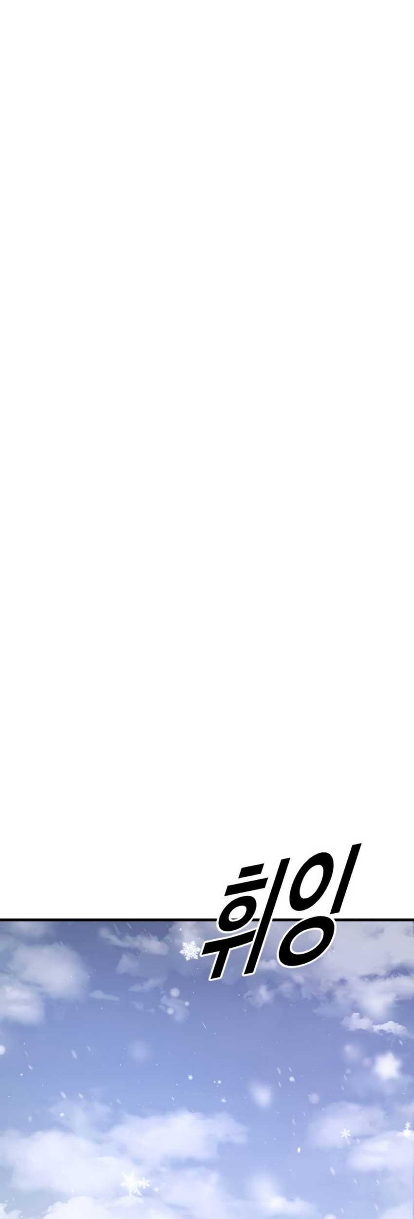 Juvenile Offender Chapter 44 Gambar 91