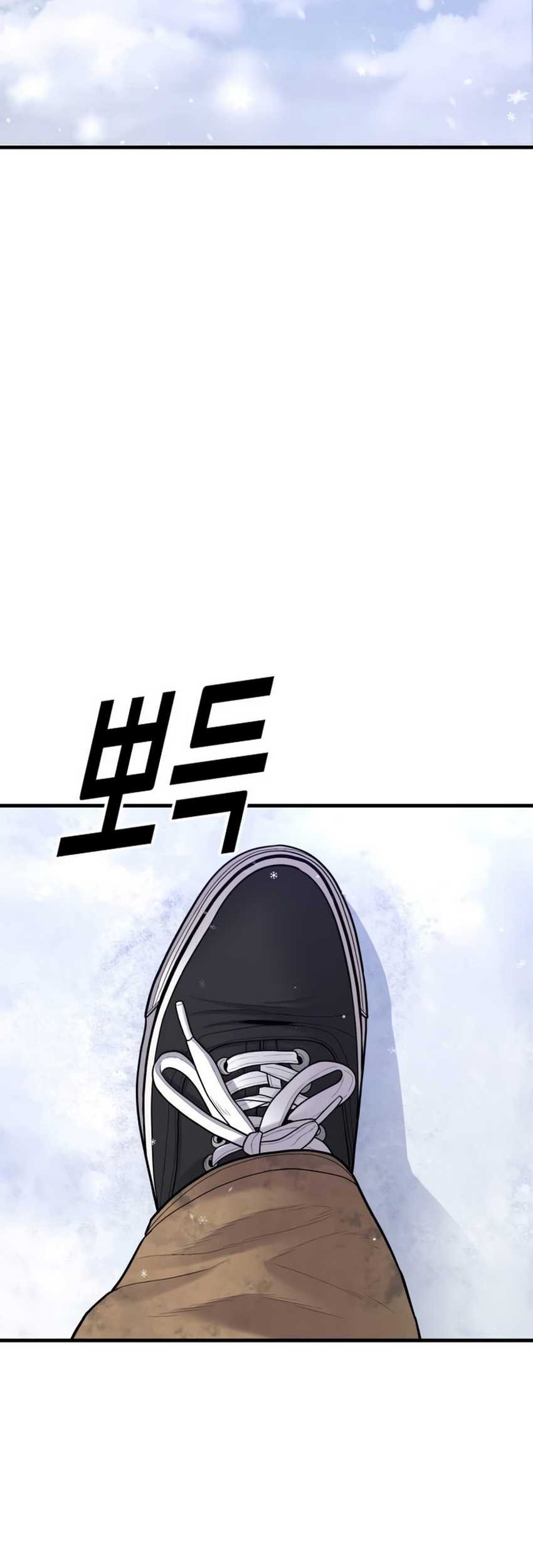 Juvenile Offender Chapter 44 Gambar 92