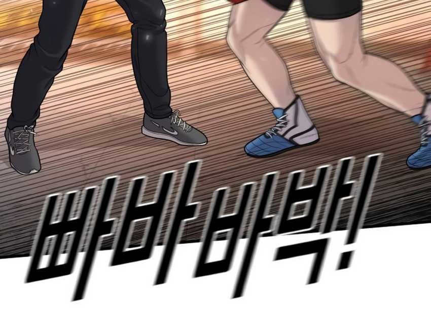 Juvenile Offender Chapter 44 Gambar 116