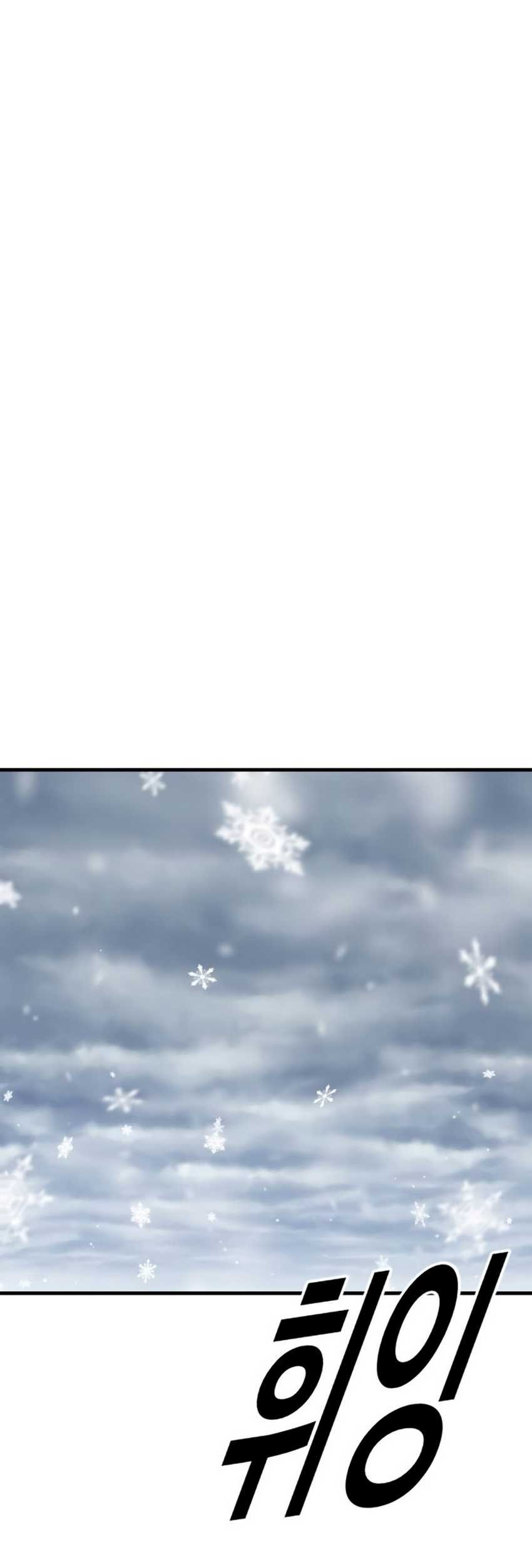 Juvenile Offender Chapter 44 Gambar 127