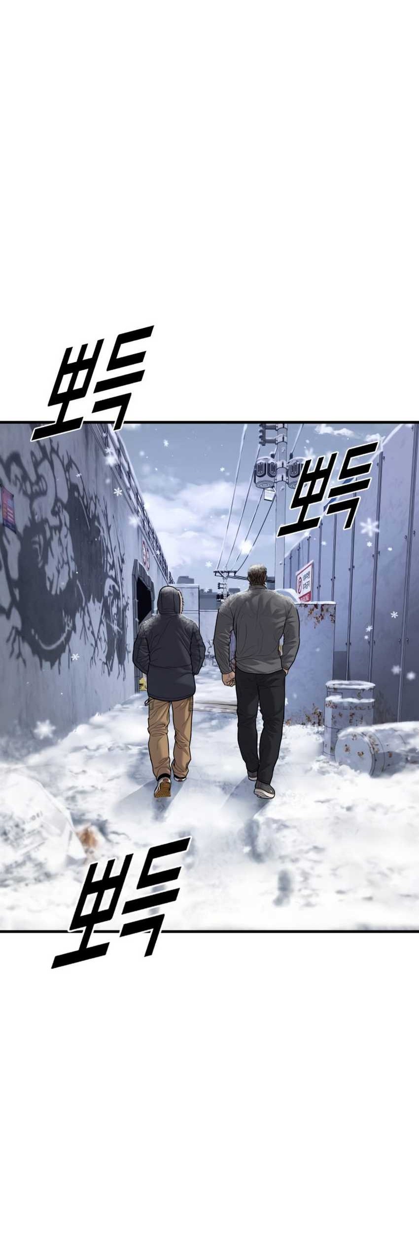 Juvenile Offender Chapter 44 Gambar 128