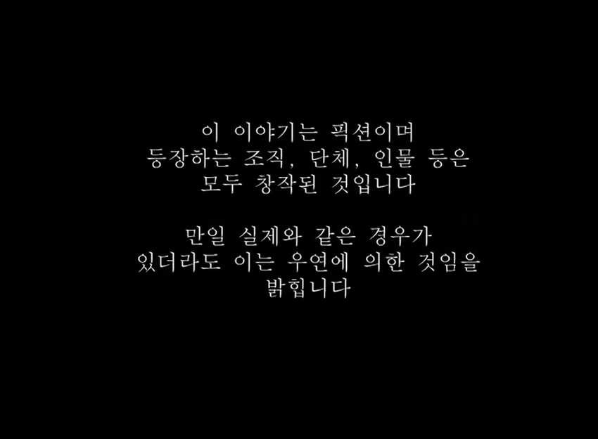 Juvenile Offender Chapter 44 Gambar 145