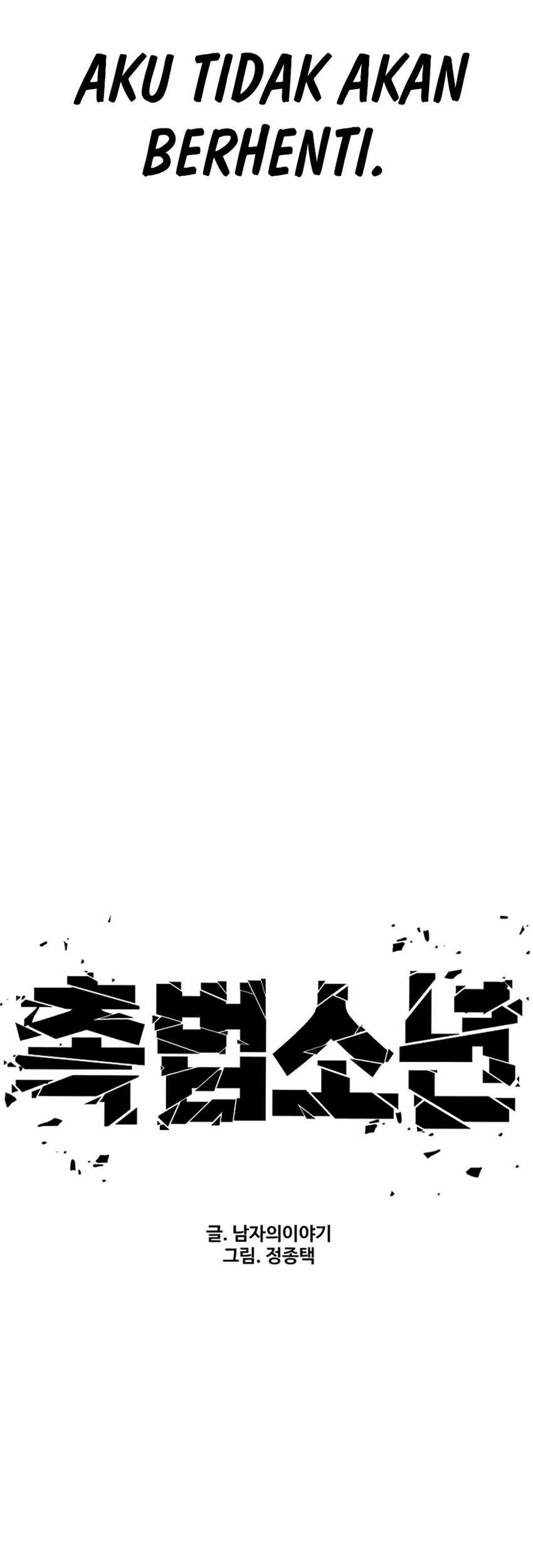 Juvenile Offender Chapter 44 Gambar 9