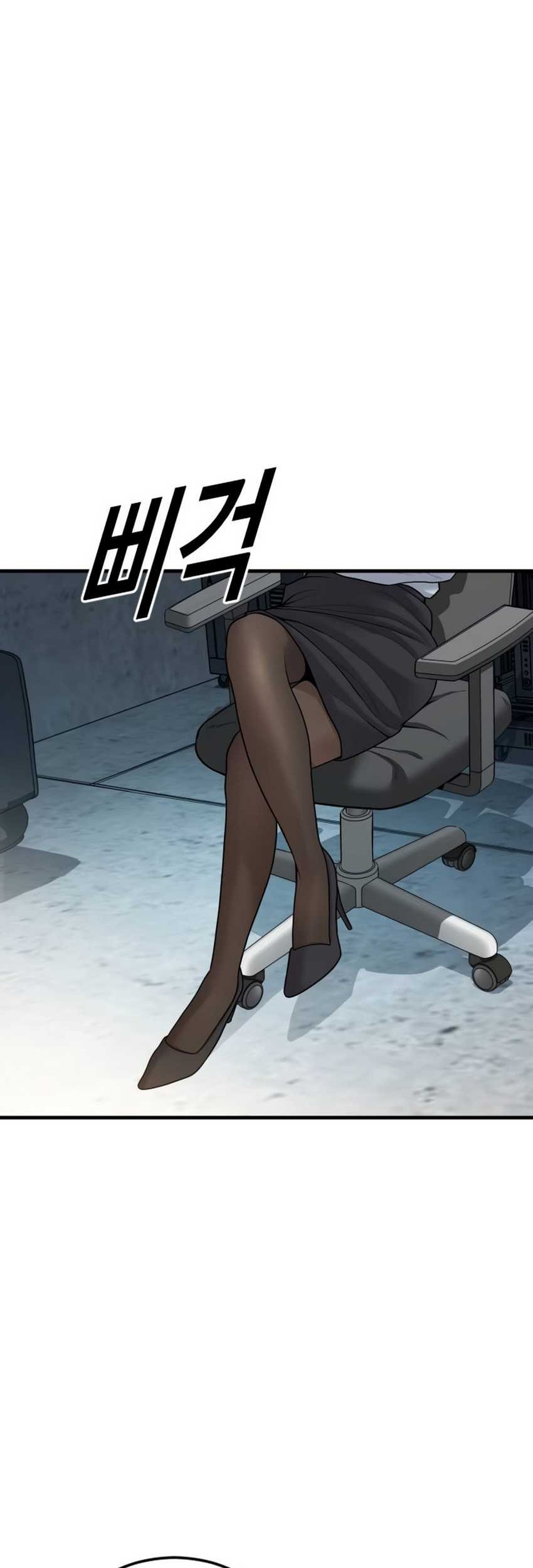 Juvenile Offender Chapter 44 Gambar 10