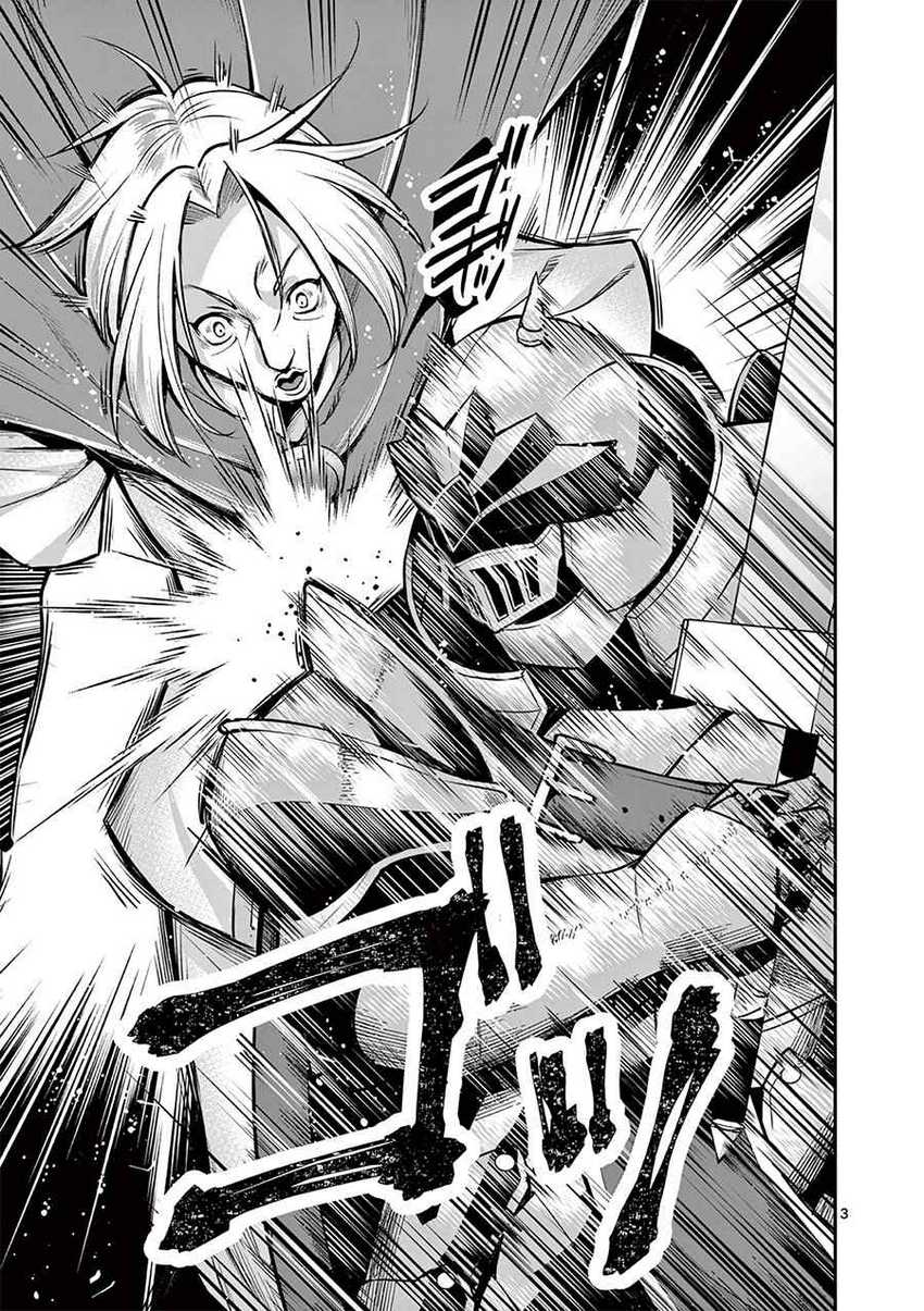 Moto Shogun no Undead Knight Chapter 12 Gambar 5