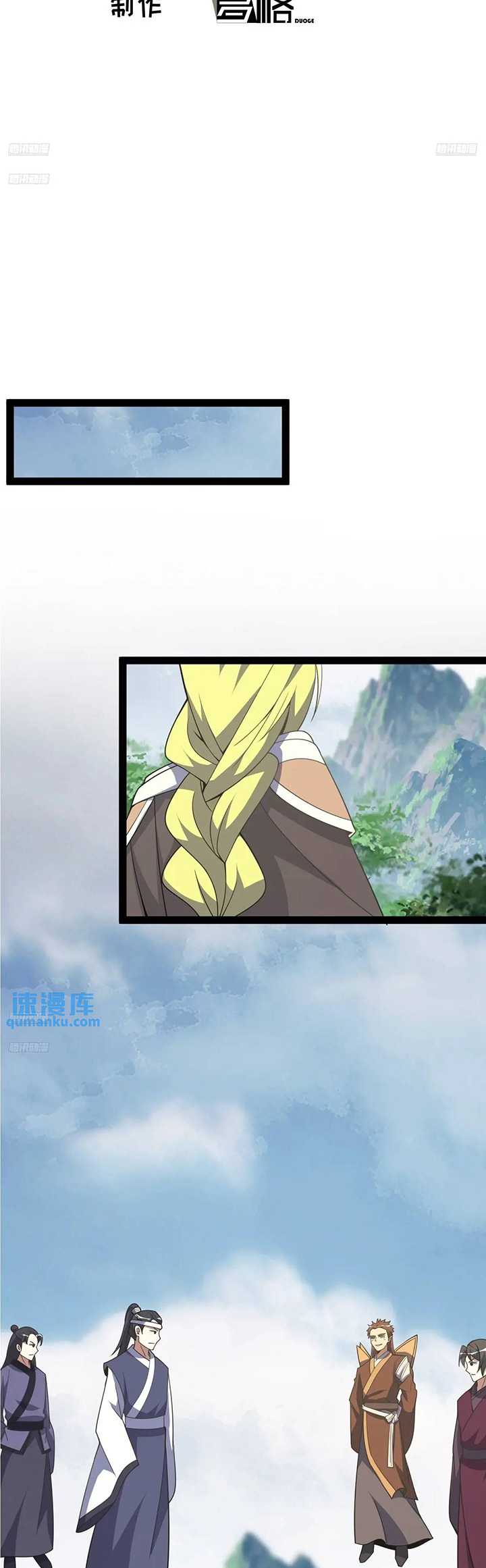 Invincible After a Hundred Years of Seclusion Chapter 309 Gambar 3