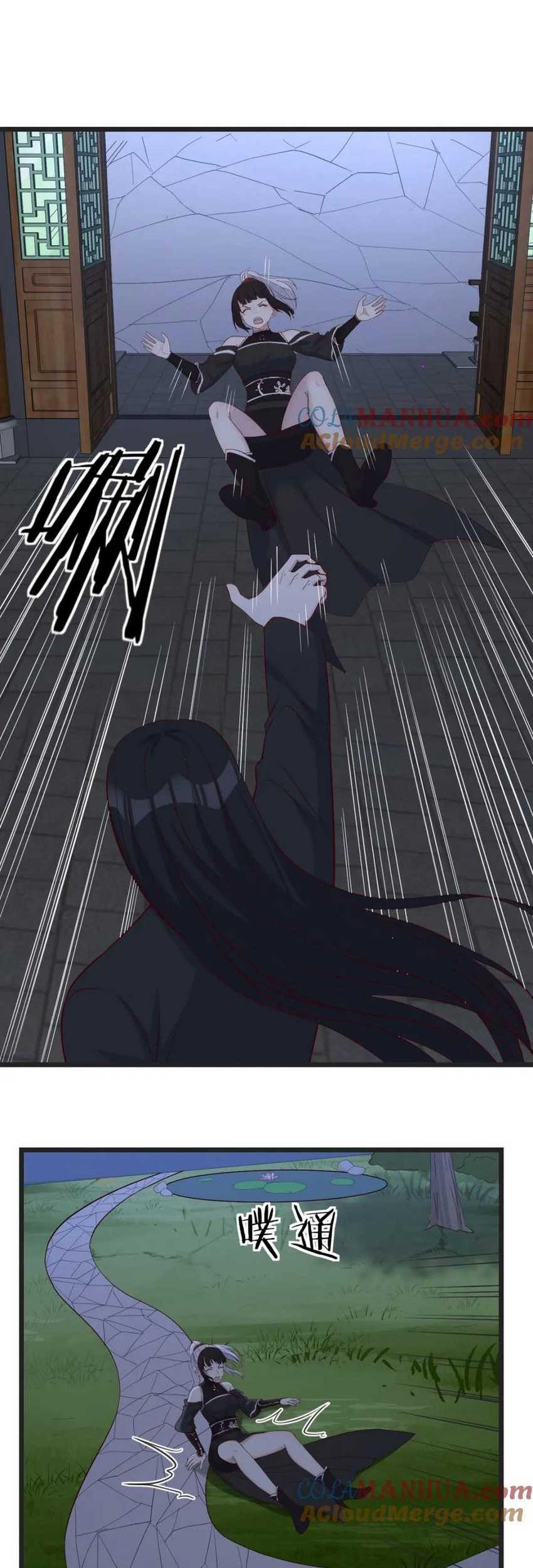 Baca Before Becoming Invincible, Too Many Love Chapter 116 Gambar 2