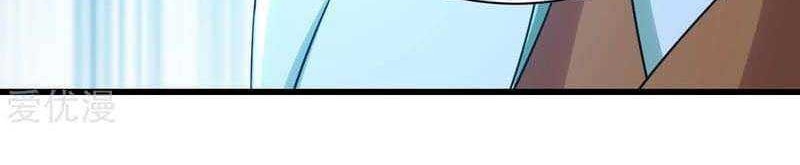 Matchless Emperor Chapter 113 Gambar 9