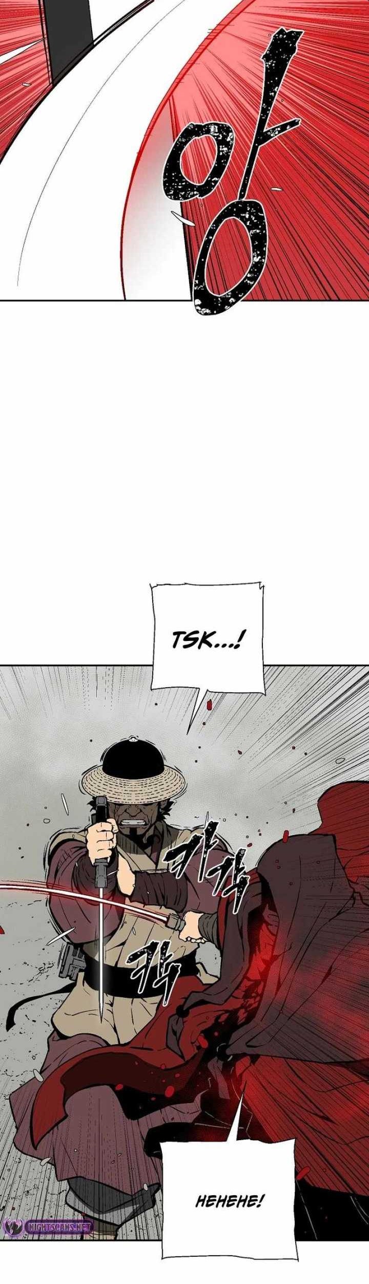 Tales of A Shinning Sword Chapter 50 Gambar 5