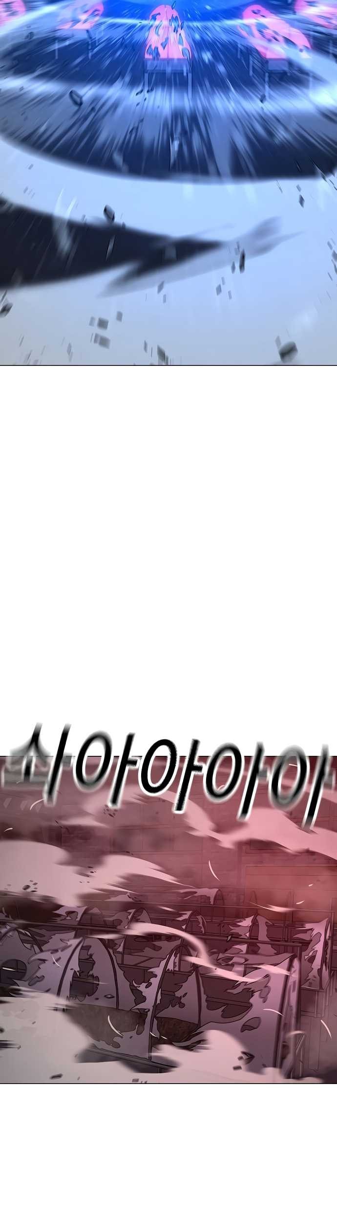 Reality Quest Chapter 117 Gambar 58