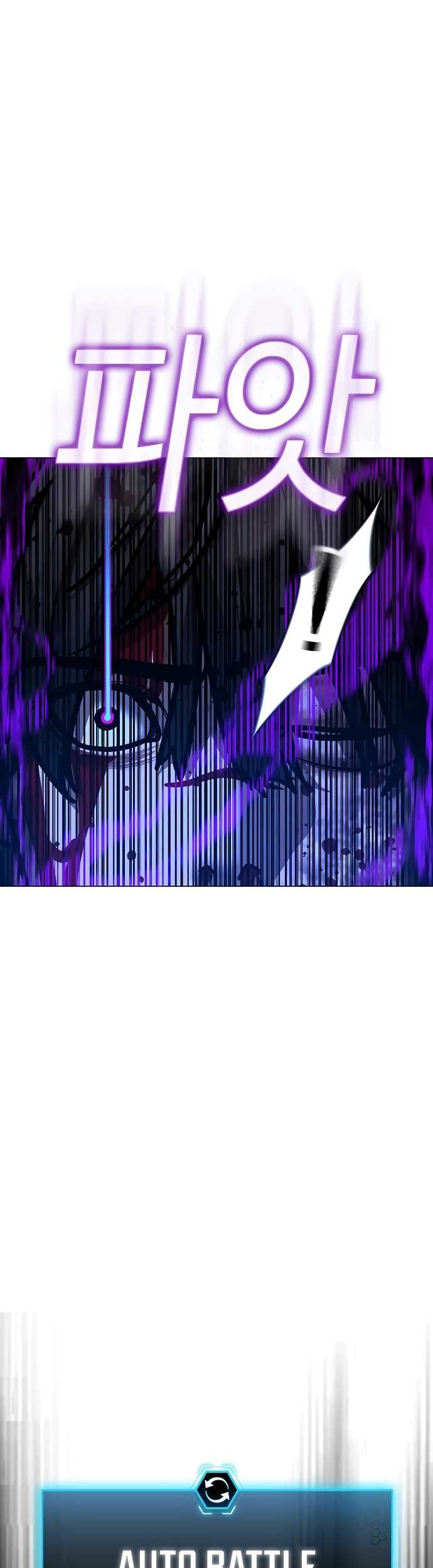 Reality Quest Chapter 117 Gambar 66