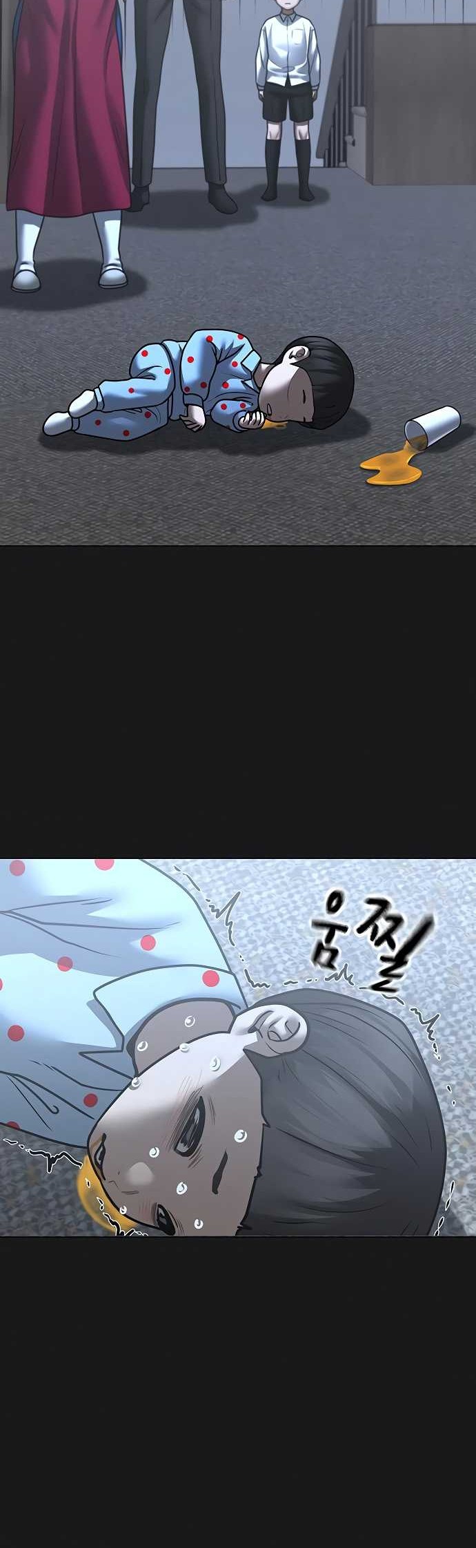 Reality Quest Chapter 117 Gambar 5