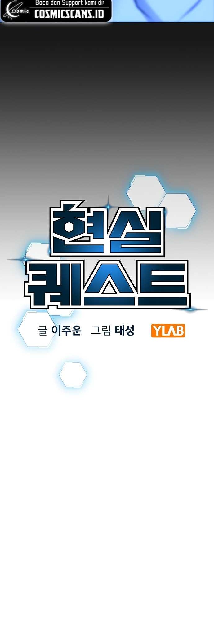 Reality Quest Chapter 117 Gambar 21