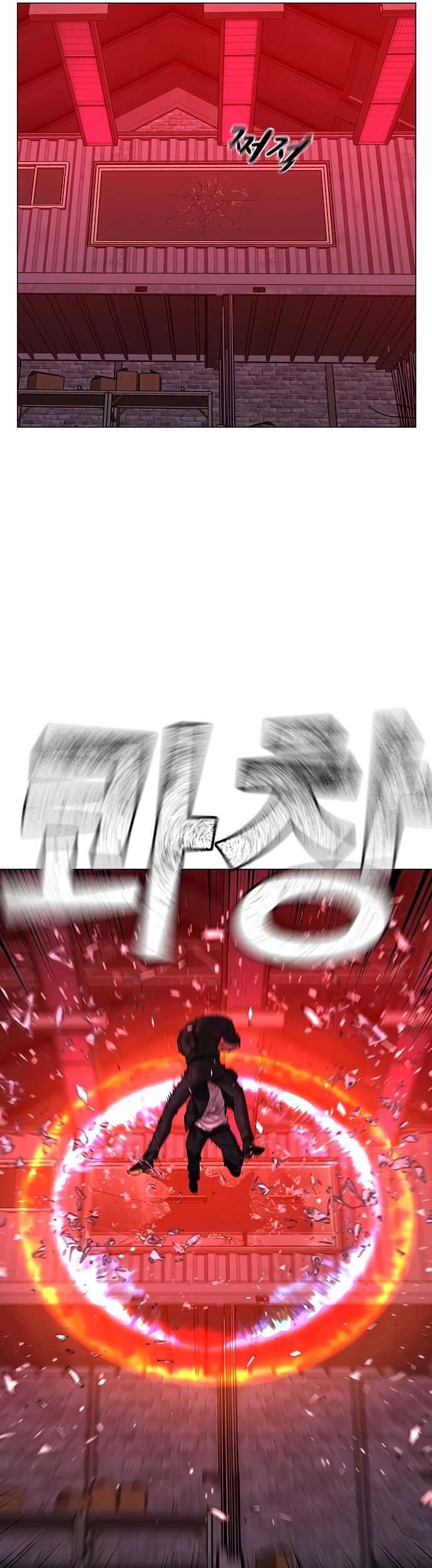 Reality Quest Chapter 117 Gambar 22