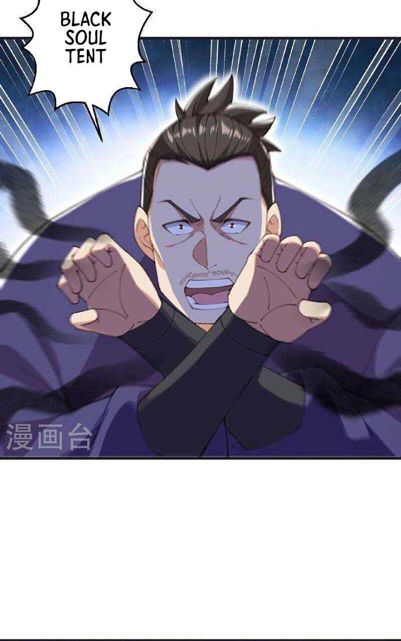 Against the Gods Chapter 605 Gambar 13