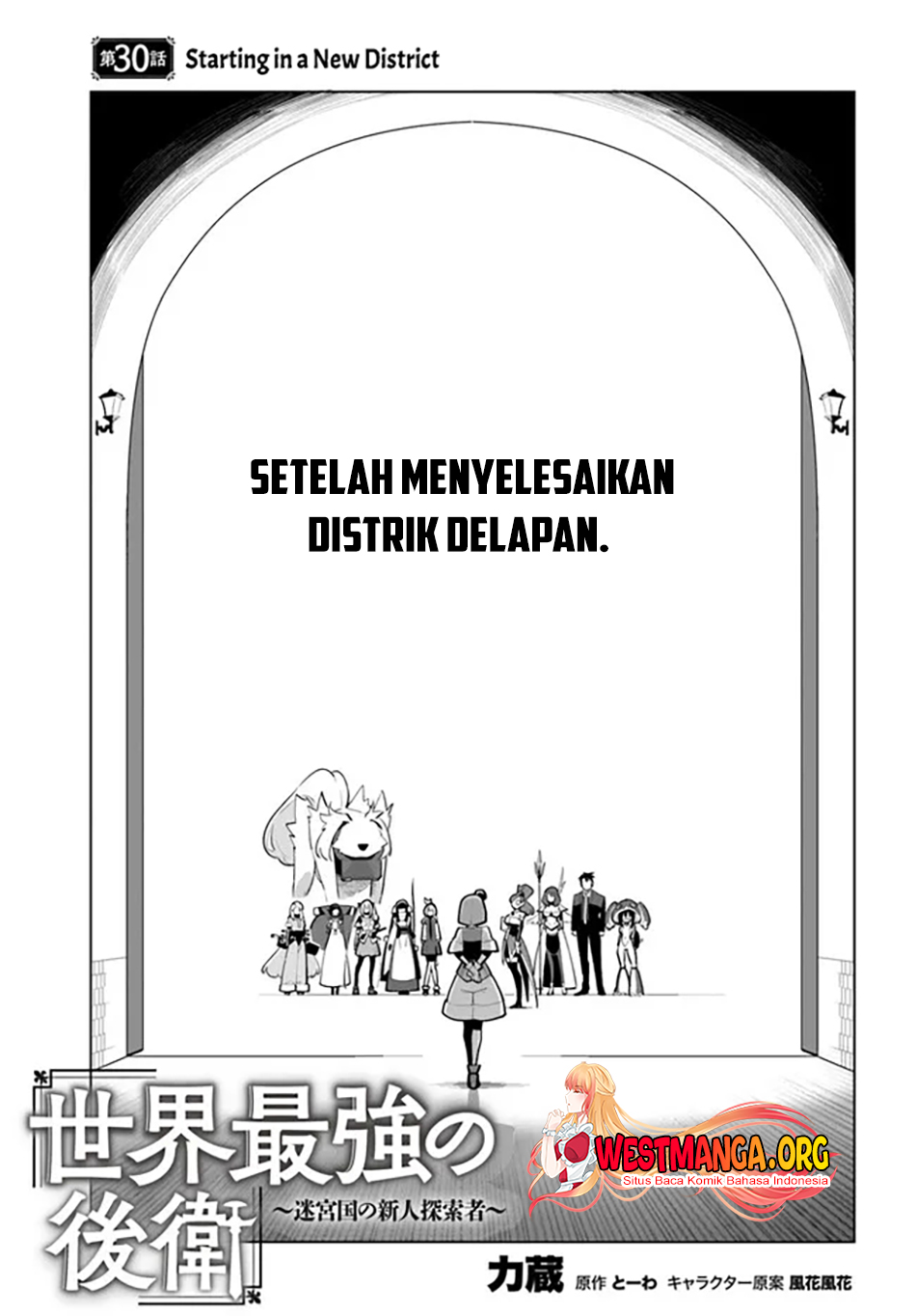 Baca Sekai Saikyou no Kouei: Meikyuukoku no Shinjin Tansakusha Chapter 30 Gambar 2