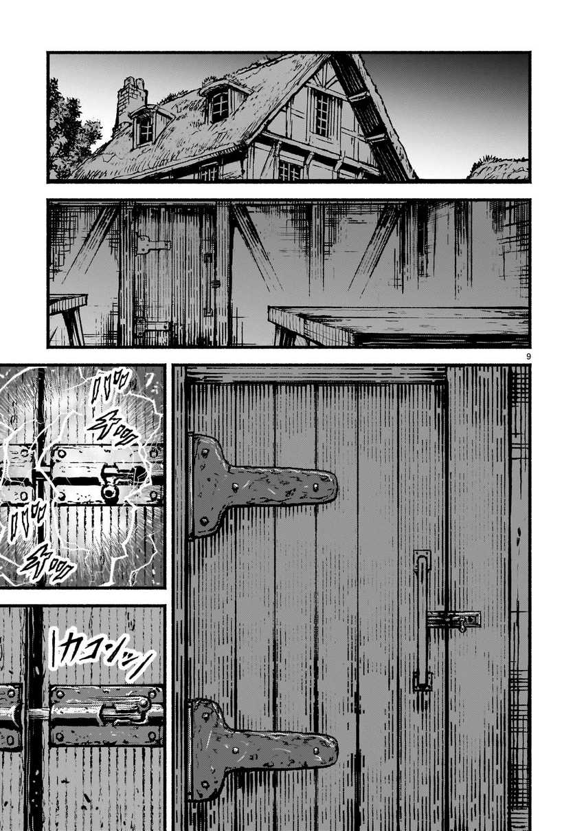 Kaminaki Sekai no Kamisama Katsudou Chapter 46 Gambar 9