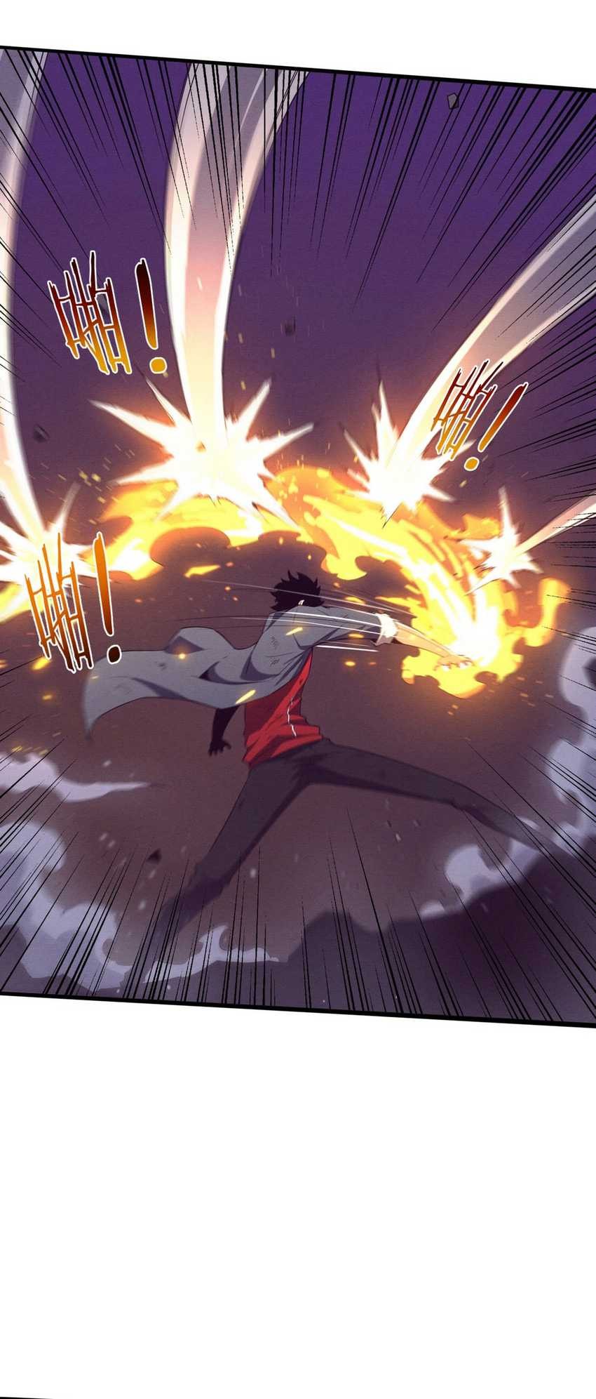 Evolution Frenzy Chapter 130 Gambar 31