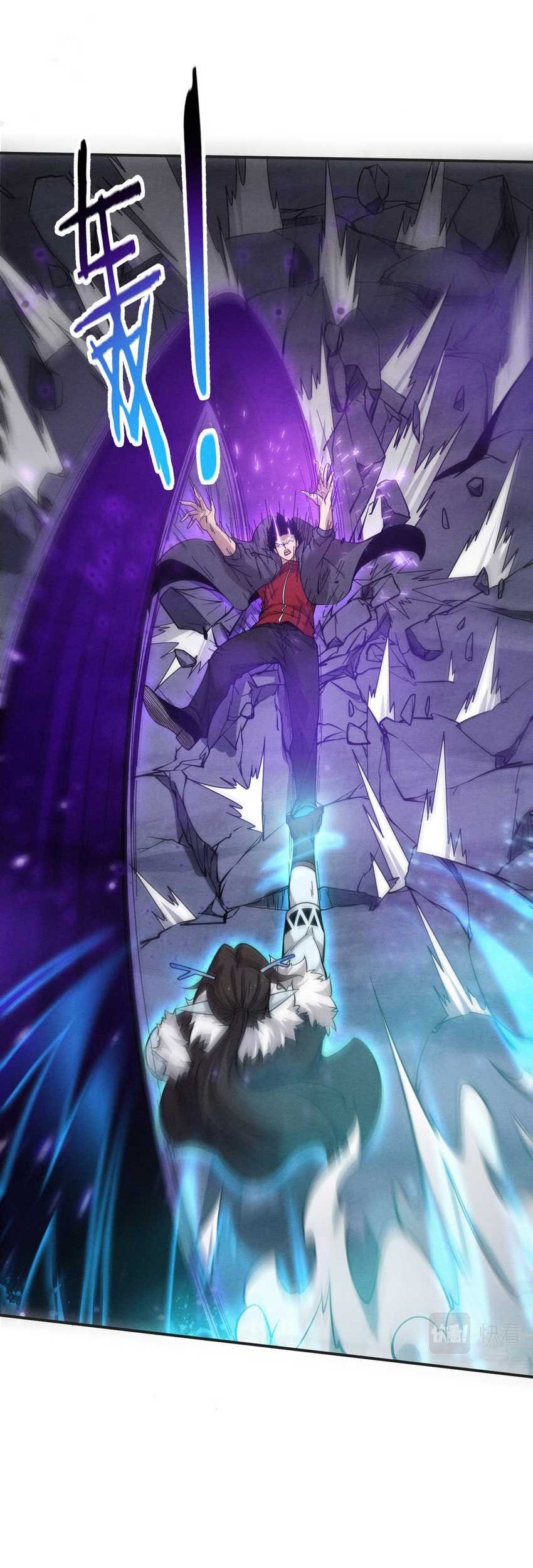 Evolution Frenzy Chapter 130 Gambar 35