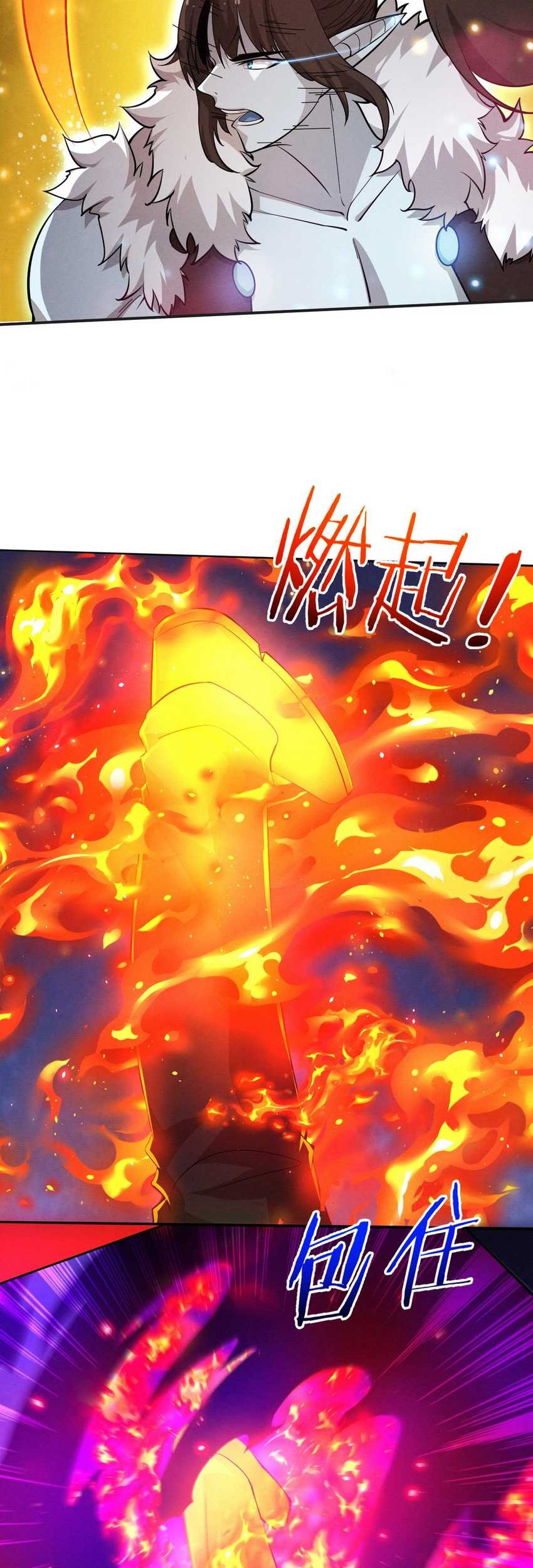 Evolution Frenzy Chapter 130 Gambar 38