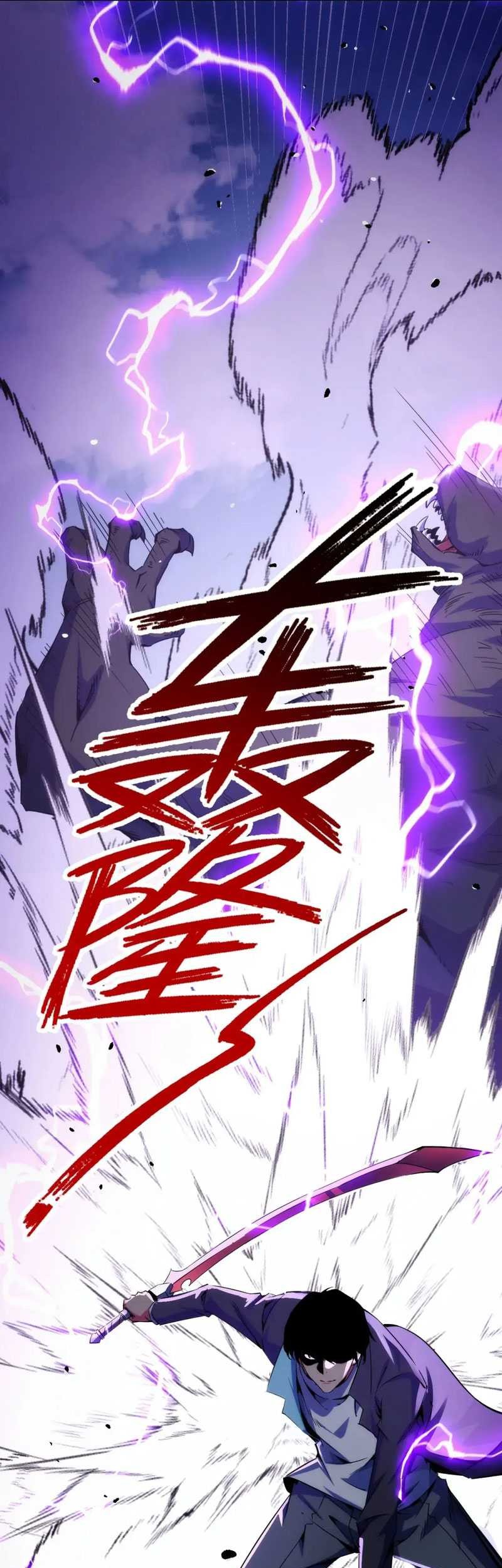 I Level Up By Absorbing Everything Chapter 23 Gambar 7