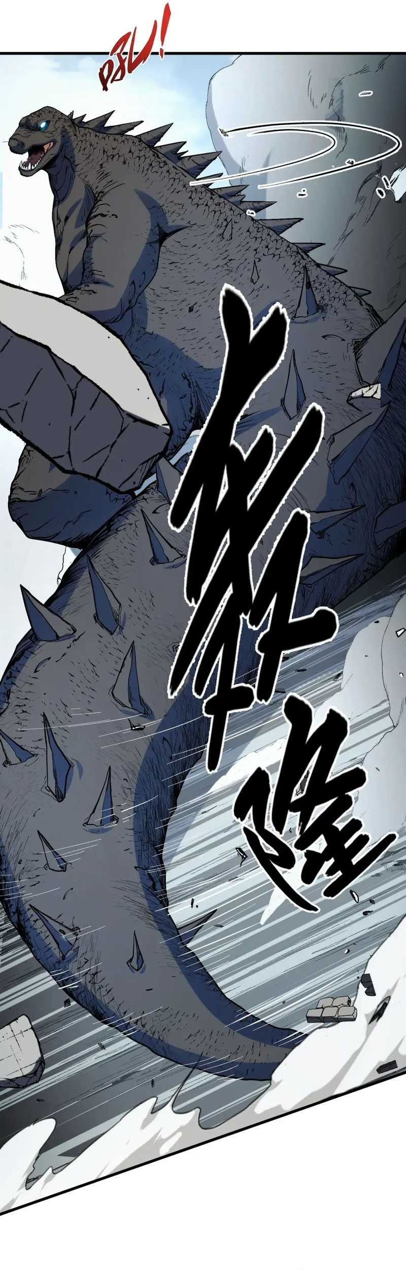 I Level Up By Absorbing Everything Chapter 22 Gambar 34