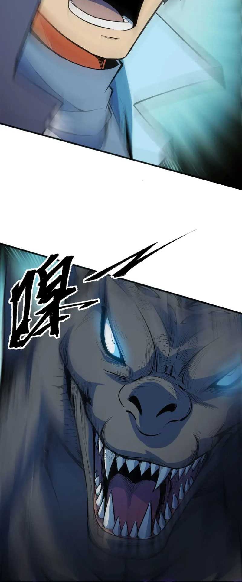 I Level Up By Absorbing Everything Chapter 22 Gambar 44