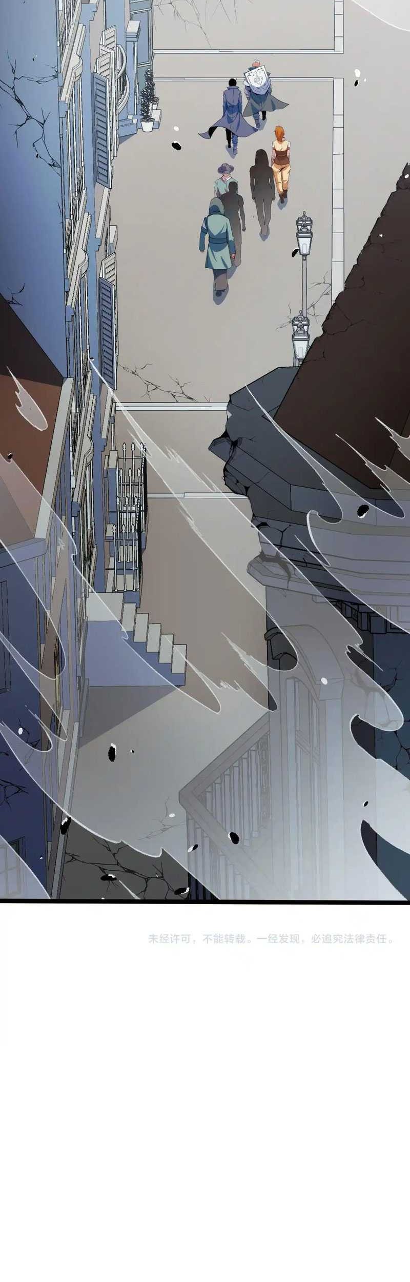 I Level Up By Absorbing Everything Chapter 21 Gambar 40