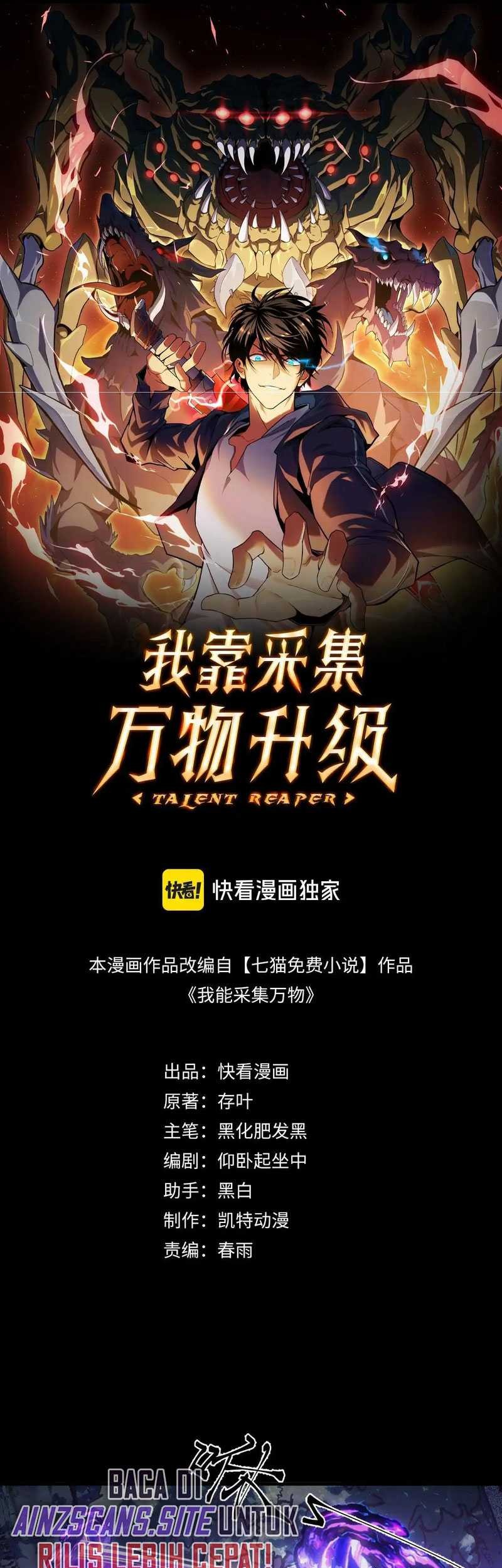 I Level Up By Absorbing Everything Chapter 21 Gambar 3