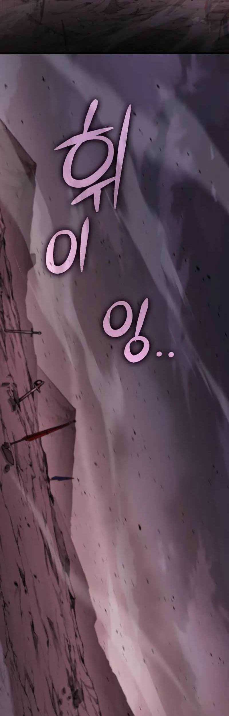 DANTALIAN Chapter 51 Gambar 30