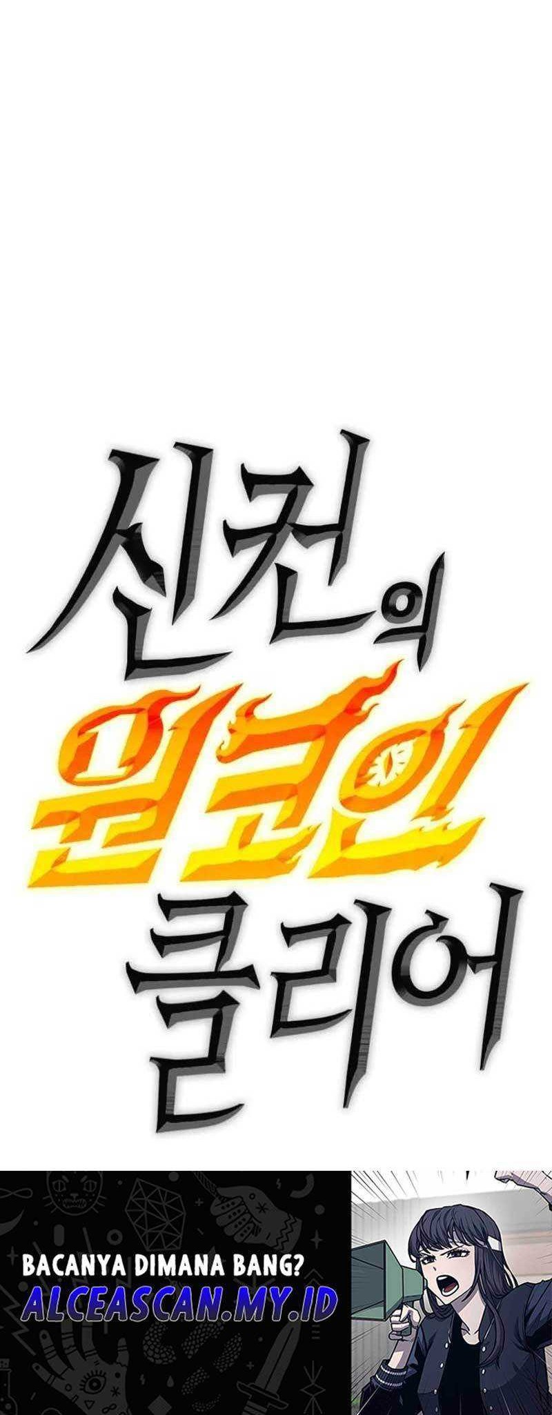 DANTALIAN Chapter 51 Gambar 81