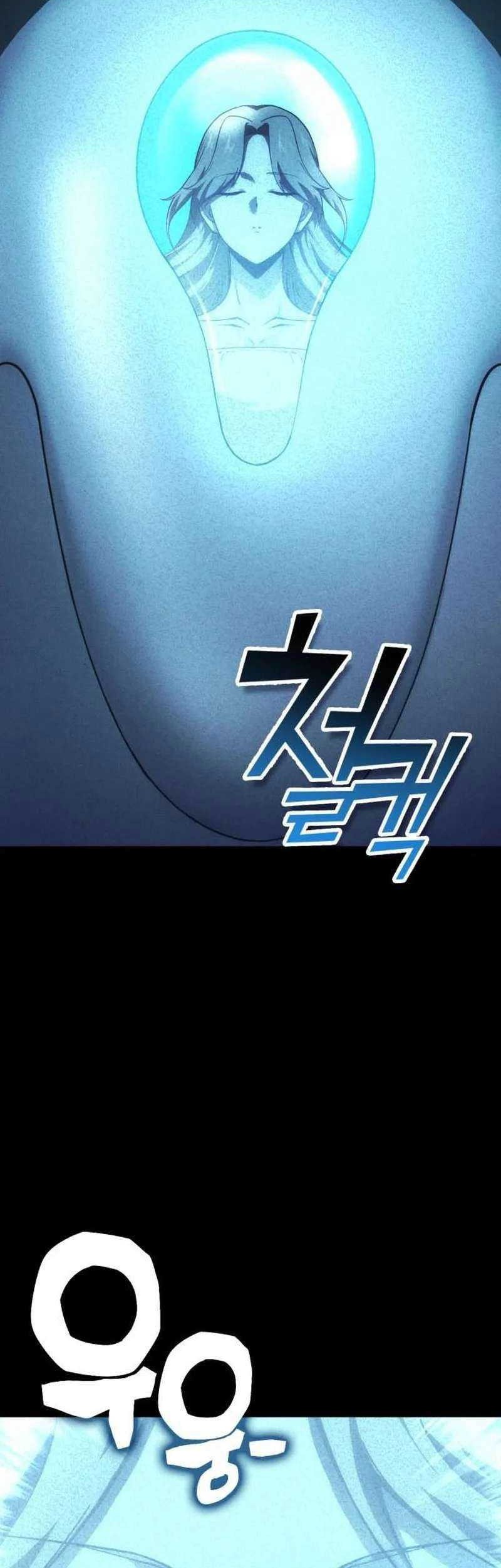 DANTALIAN Chapter 51 Gambar 13